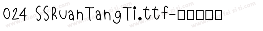 024 SSRuanTangTi.ttf字体转换